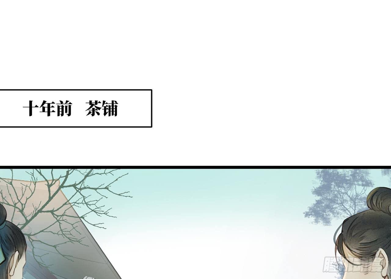 女儿村（二十六）这大公子没完没了