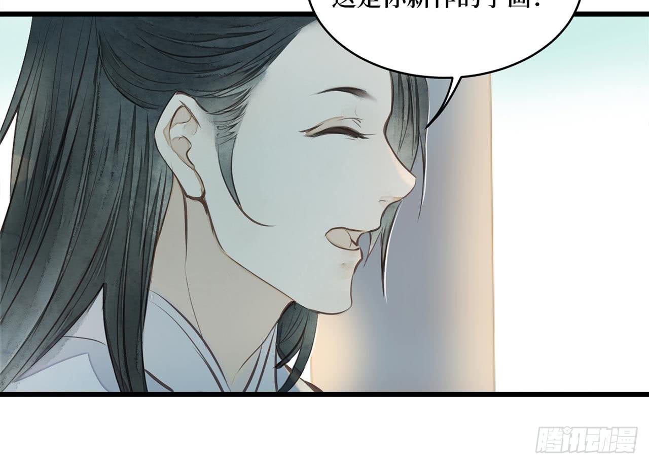 女儿村（二十六）这大公子没完没了