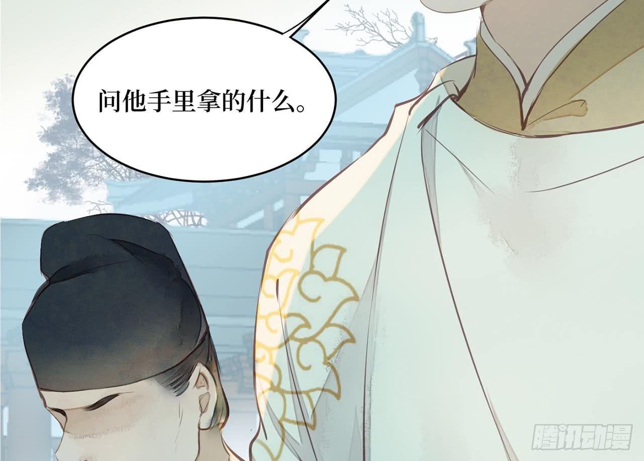女儿村（二十六）这大公子没完没了
