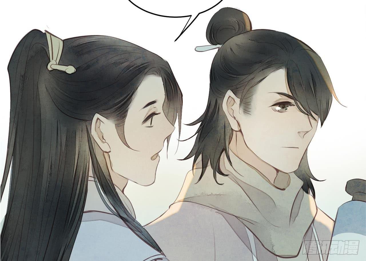 女儿村（二十六）这大公子没完没了