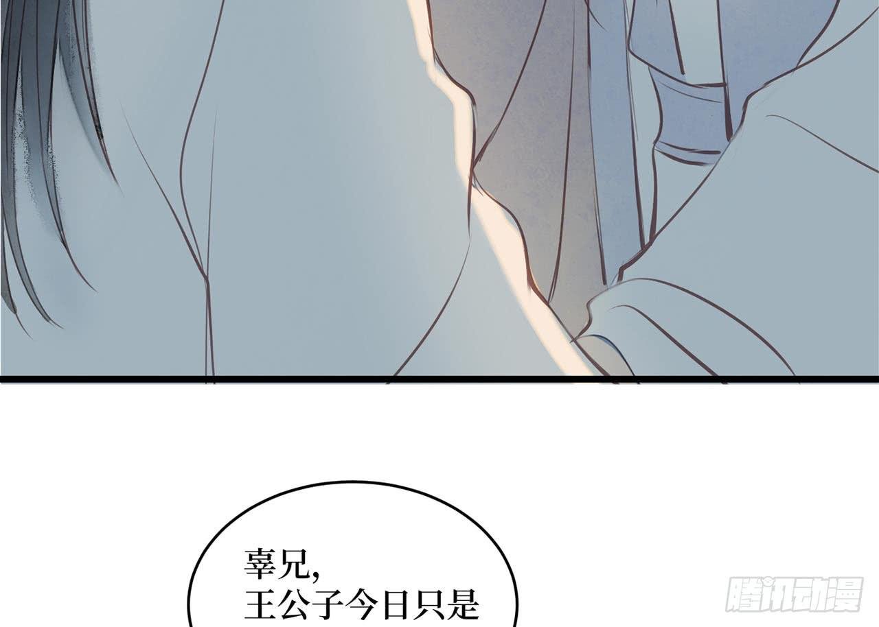 女儿村（二十六）这大公子没完没了