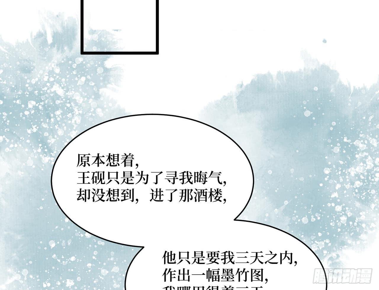 女儿村（二十七）为何科举？