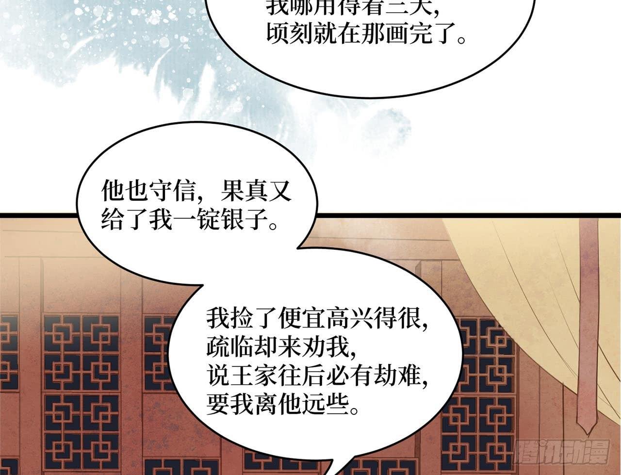 女儿村（二十七）为何科举？