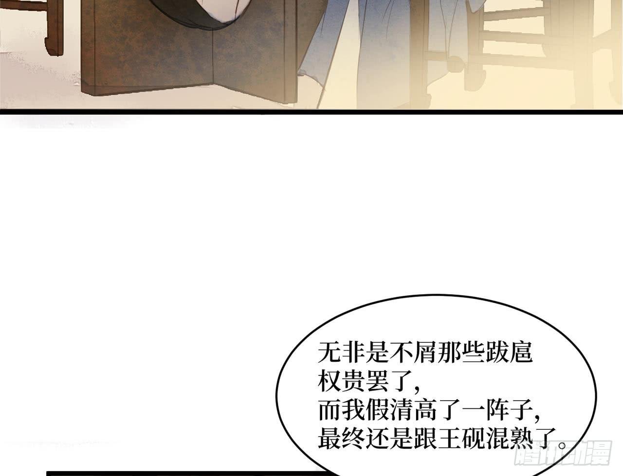女儿村（二十七）为何科举？