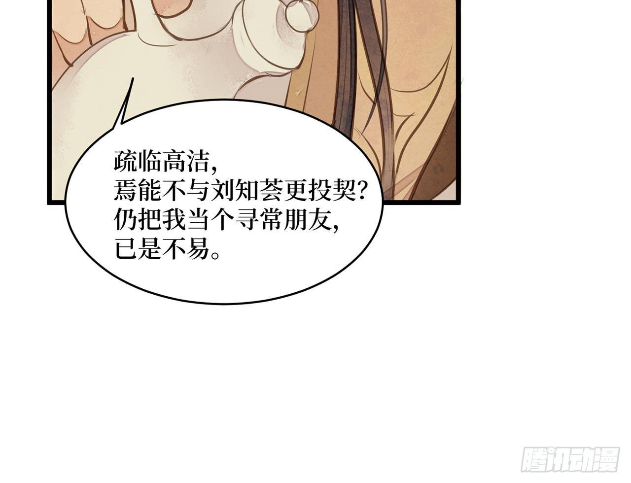 女儿村（二十七）为何科举？