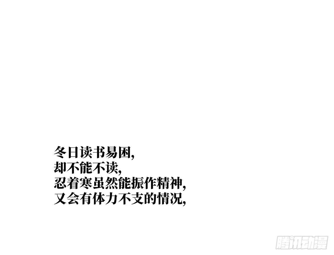 女儿村（二十七）为何科举？