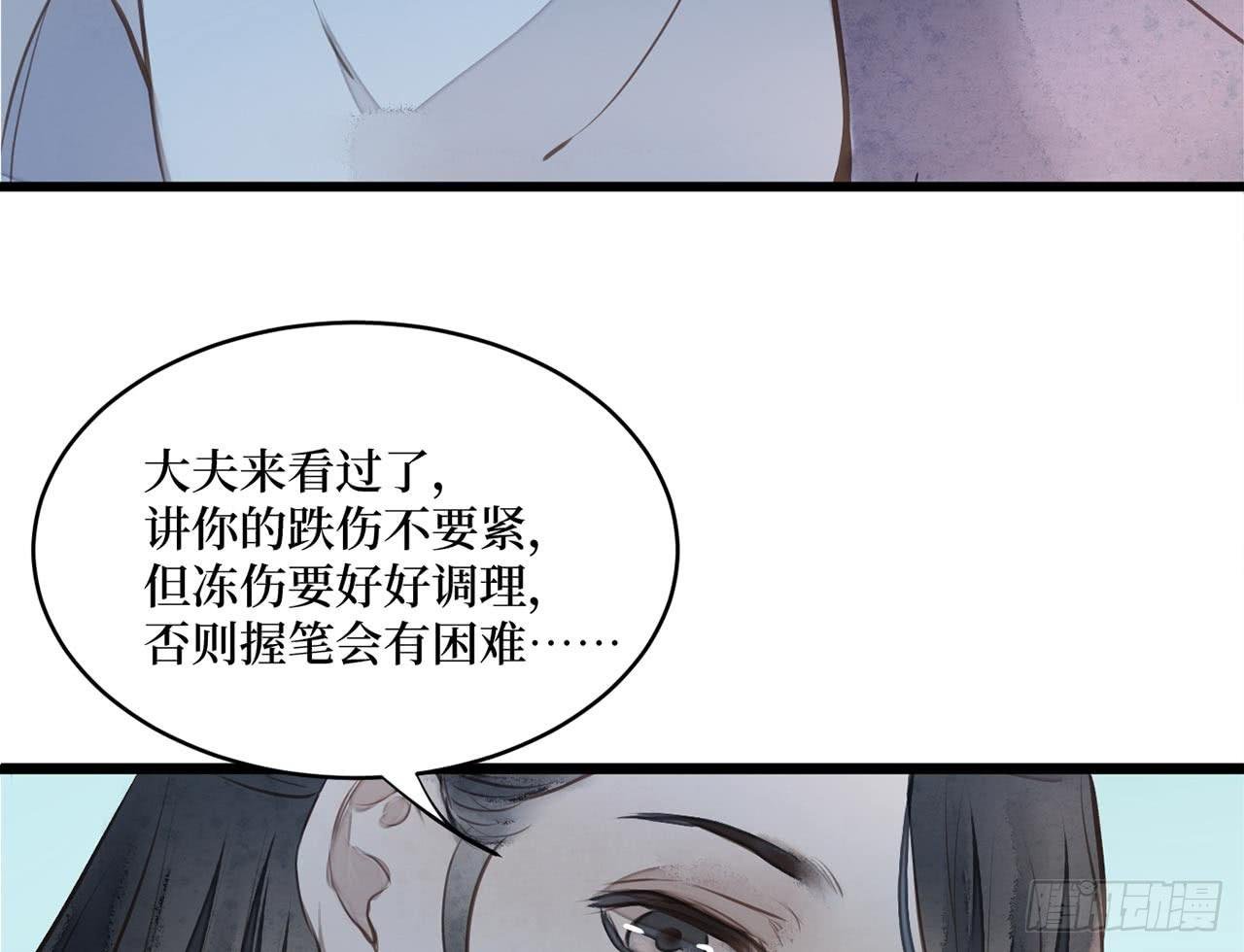 女儿村（二十七）为何科举？