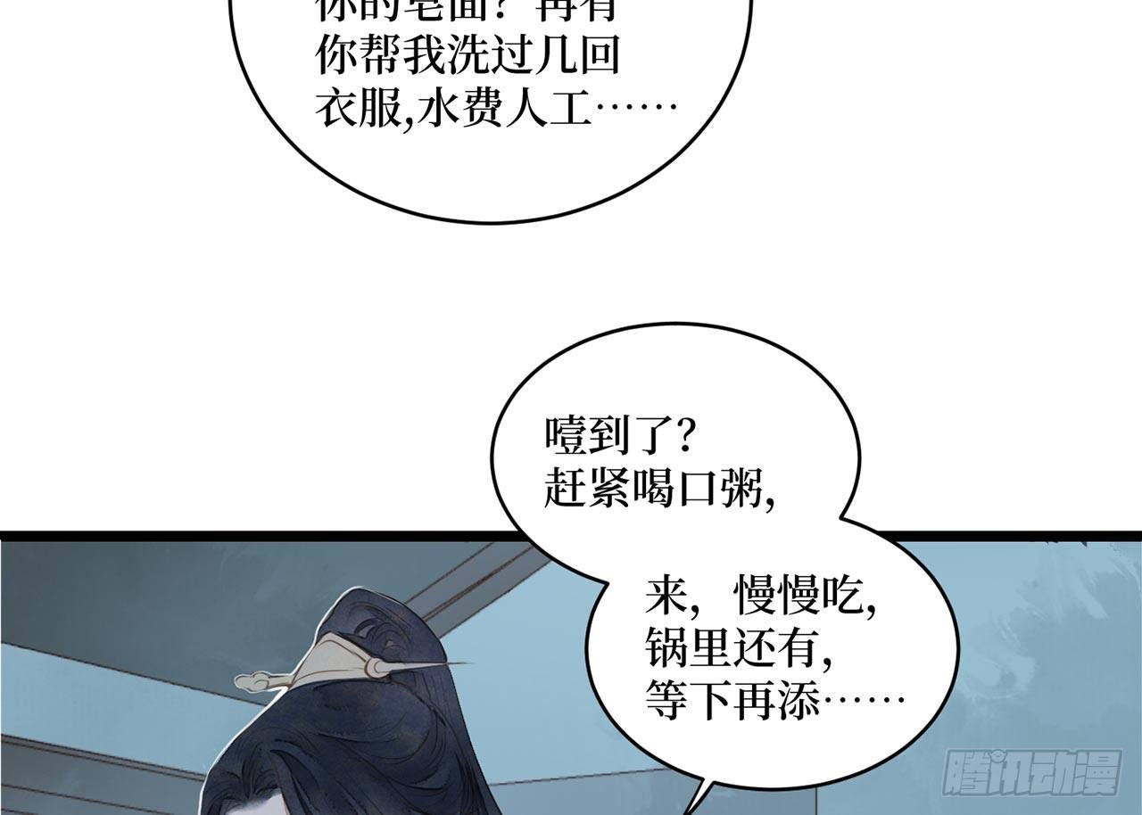 女儿村（二十八）他是一抹清