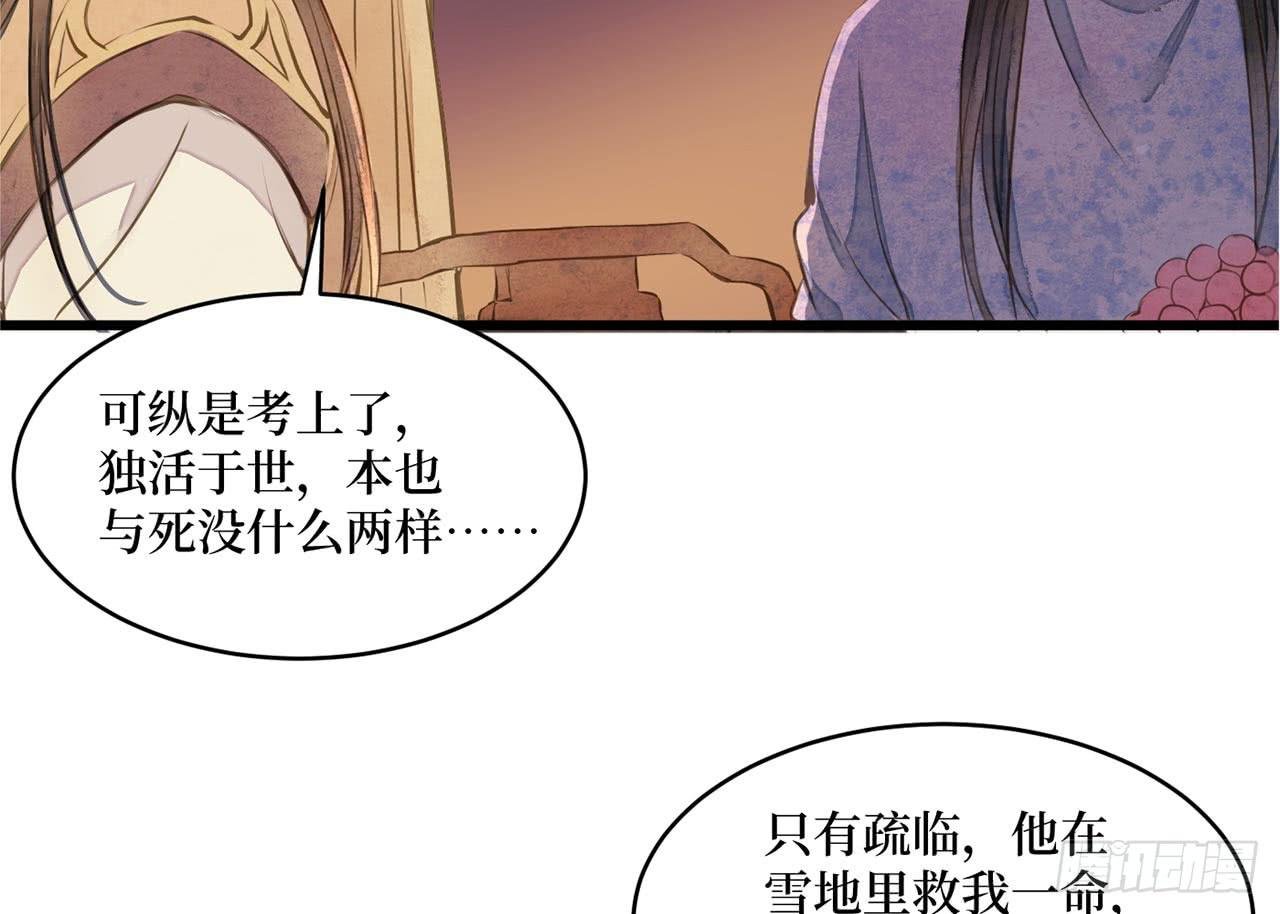 女儿村（二十八）他是一抹清