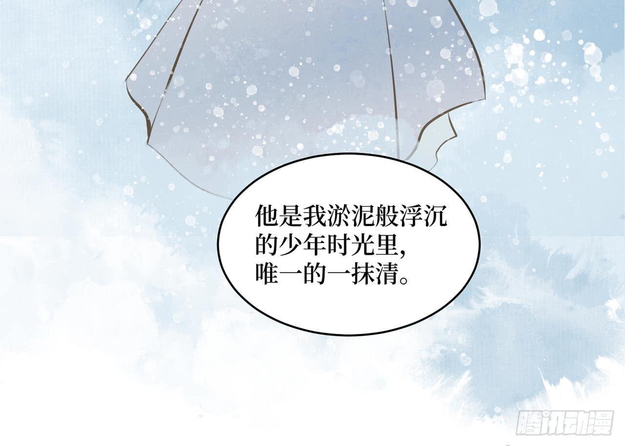 女儿村（二十八）他是一抹清