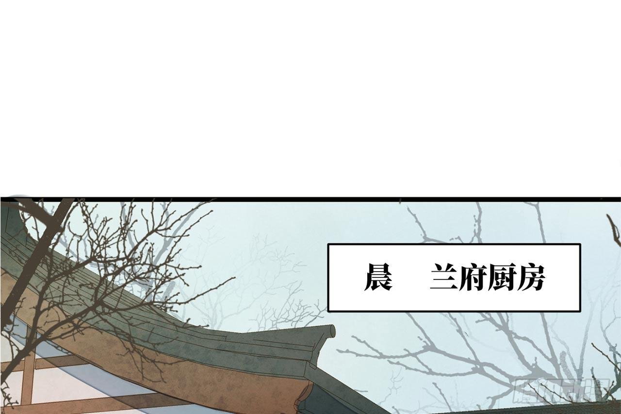 女儿村（二十八）他是一抹清