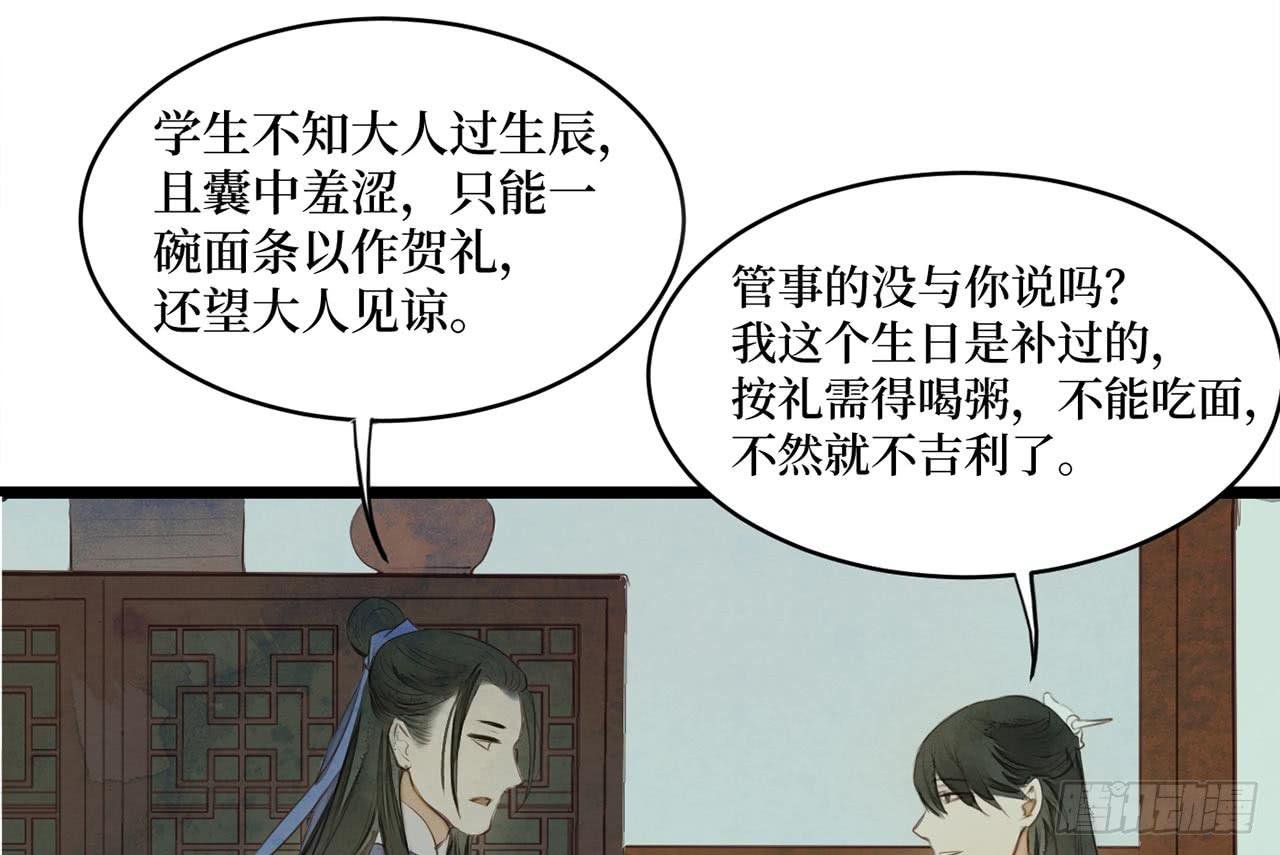 女儿村（二十八）他是一抹清