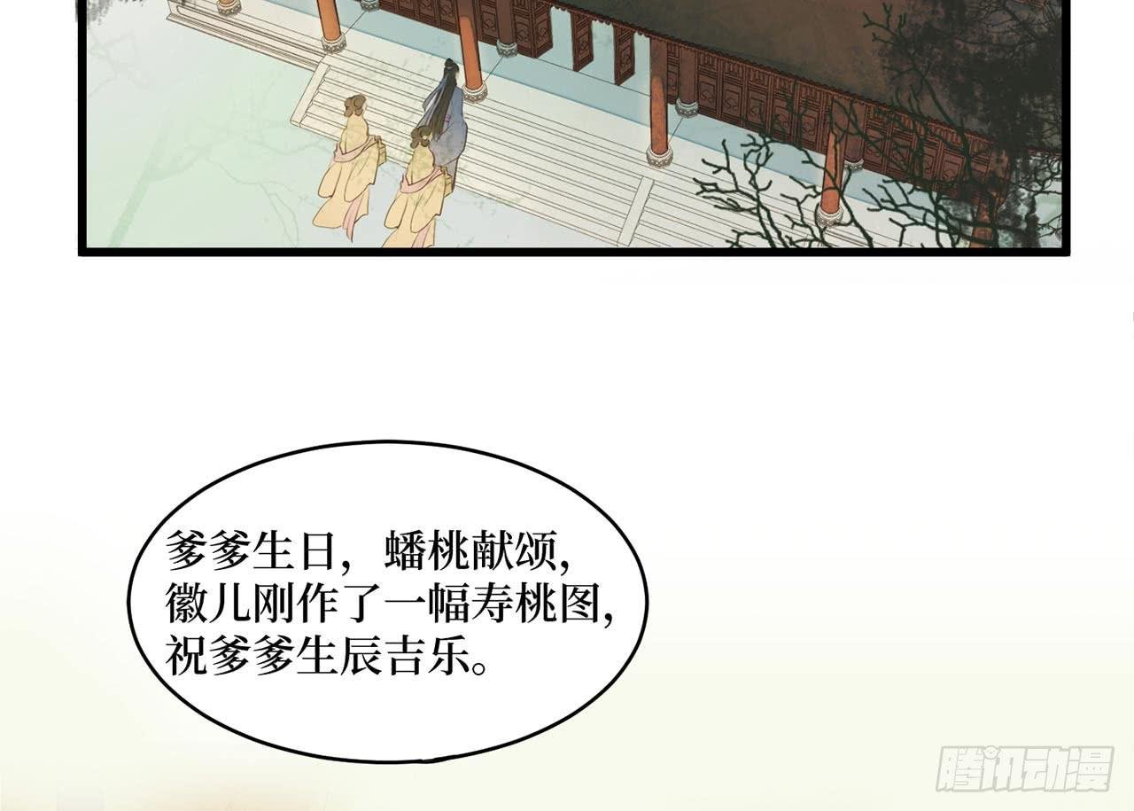 女儿村（二十九）他不会怪你的