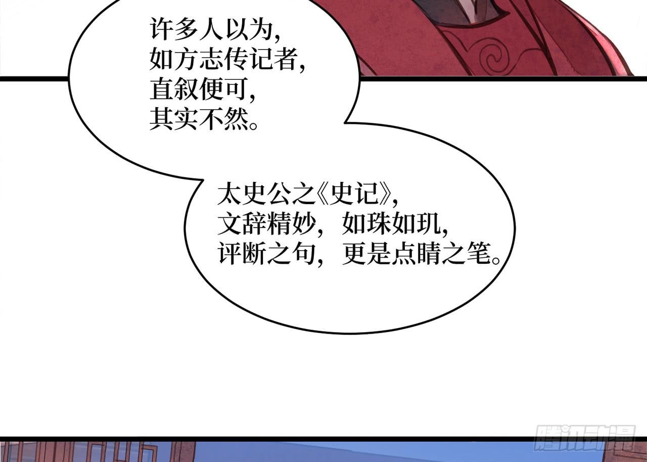 女儿村（三十一）你应该答应的