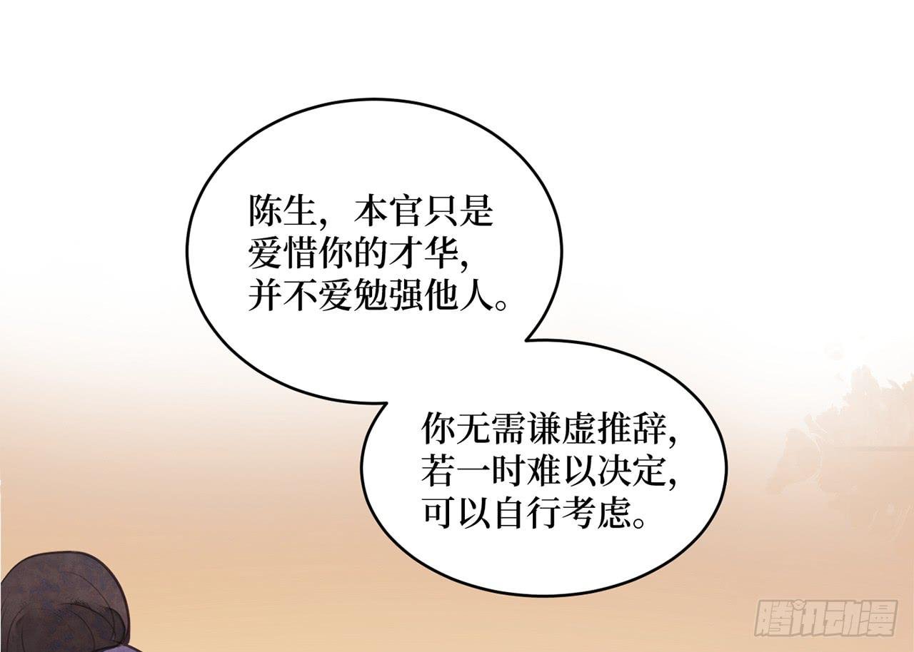 女儿村（三十一）你应该答应的