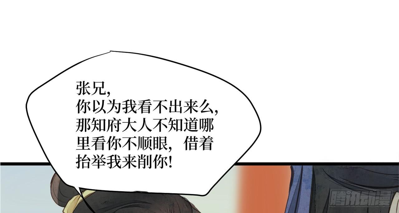 女儿村（三十一）你应该答应的