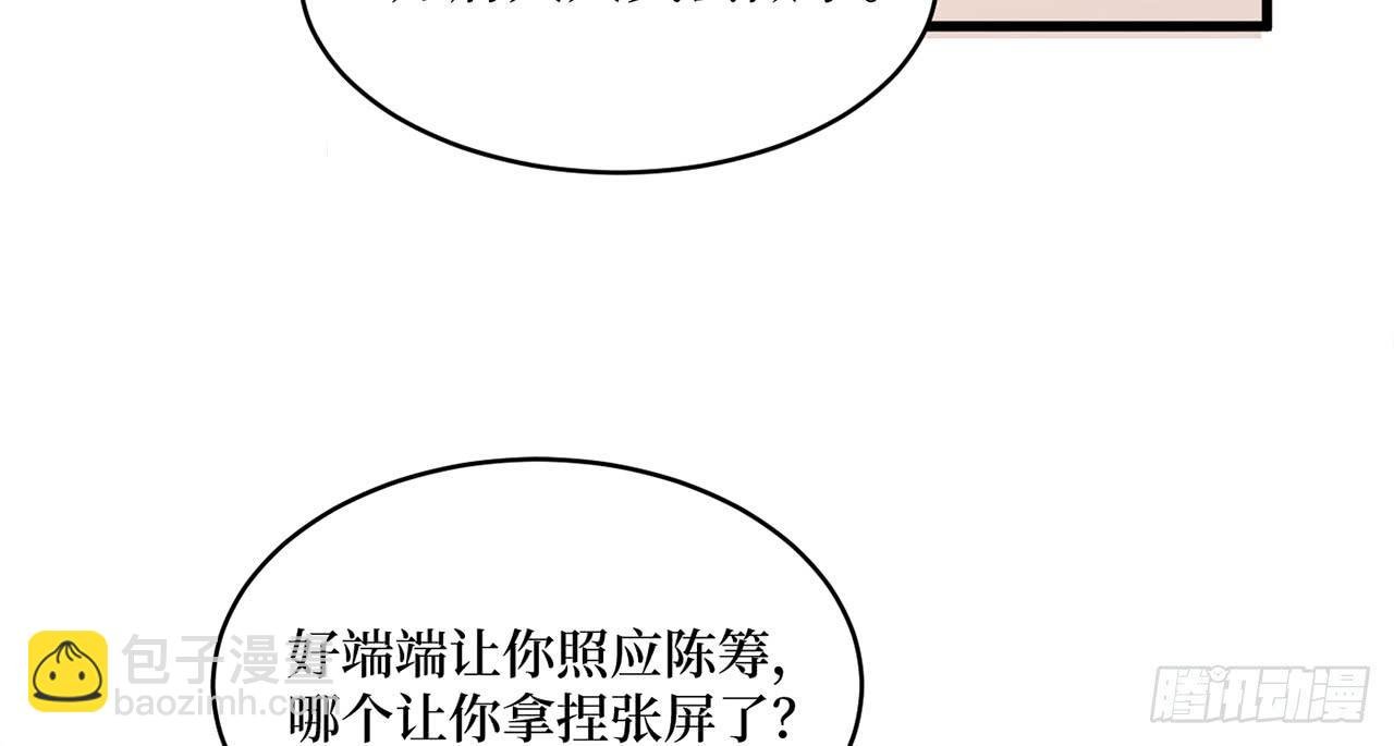 女儿村（三十一）你应该答应的