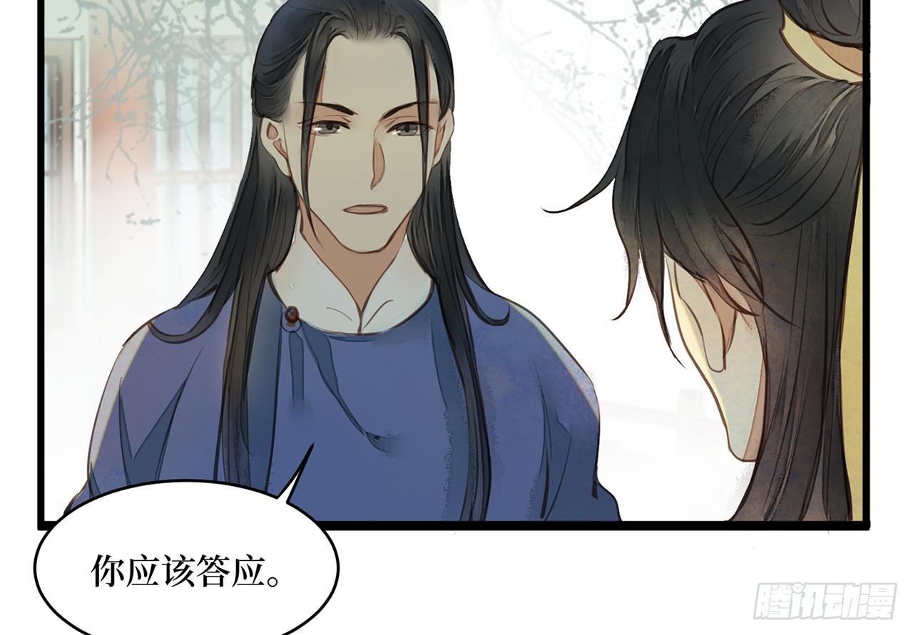 女儿村（三十二）只待来日再见