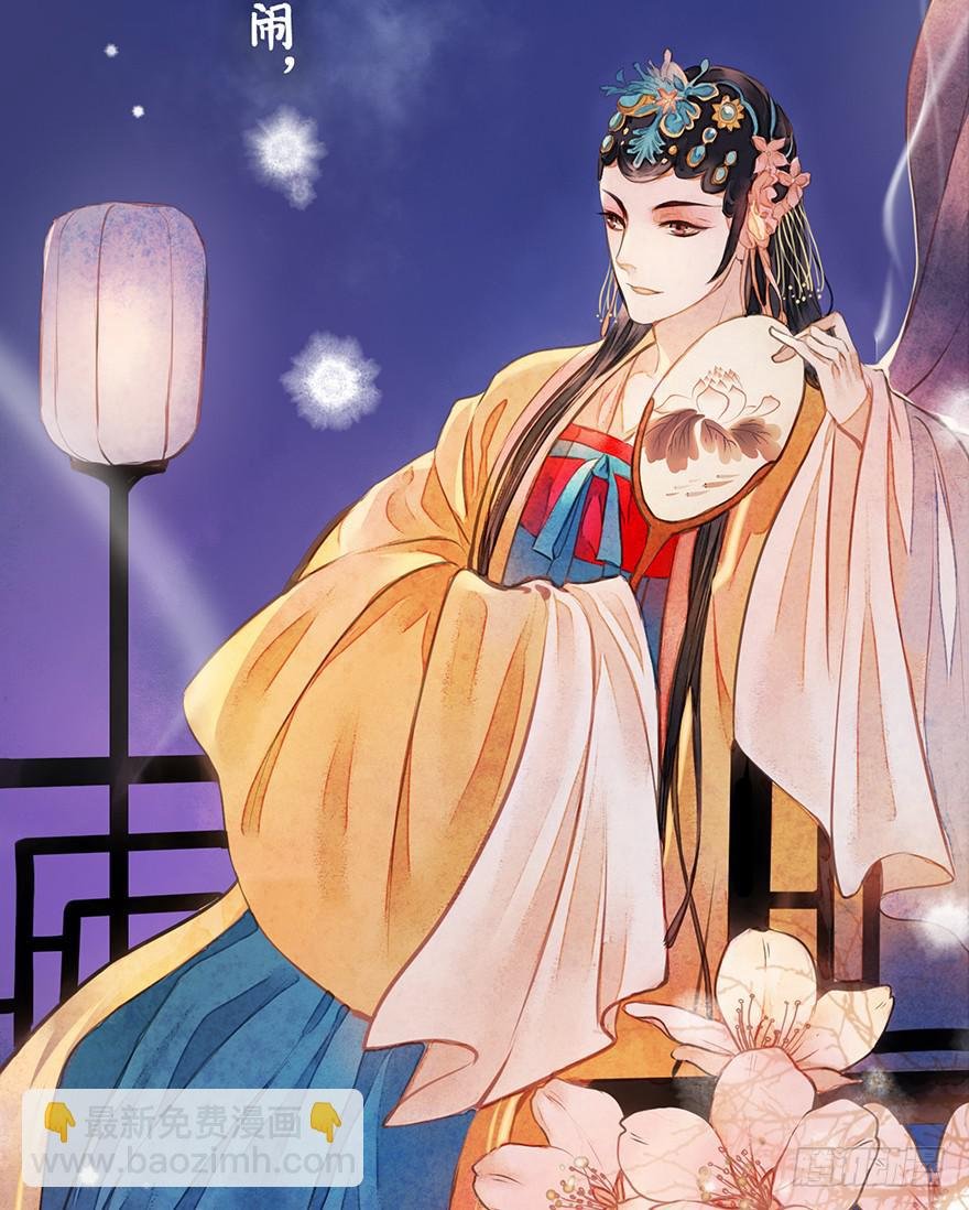 黄狼子（八）扑朔案情戏里藏