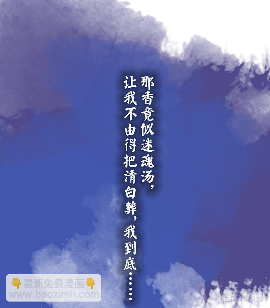黄狼子（八）扑朔案情戏里藏