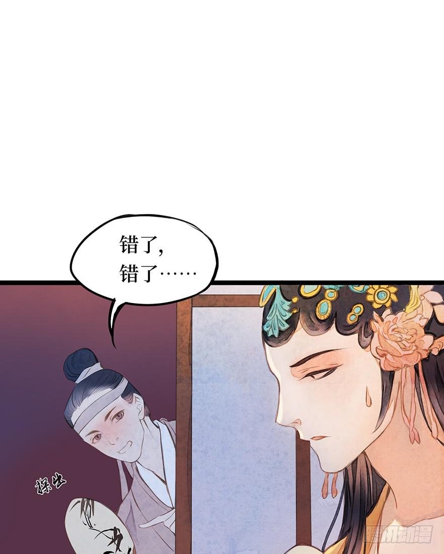 黄狼子（八）扑朔案情戏里藏