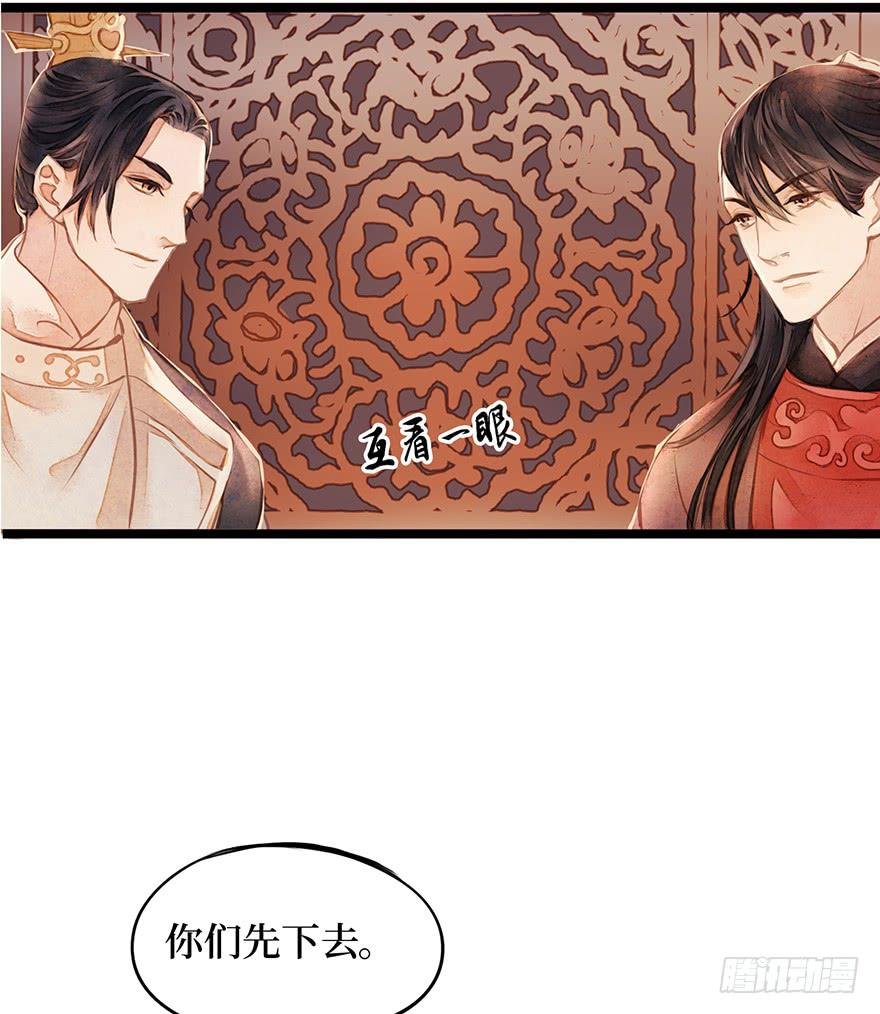 黄狼子（八）扑朔案情戏里藏
