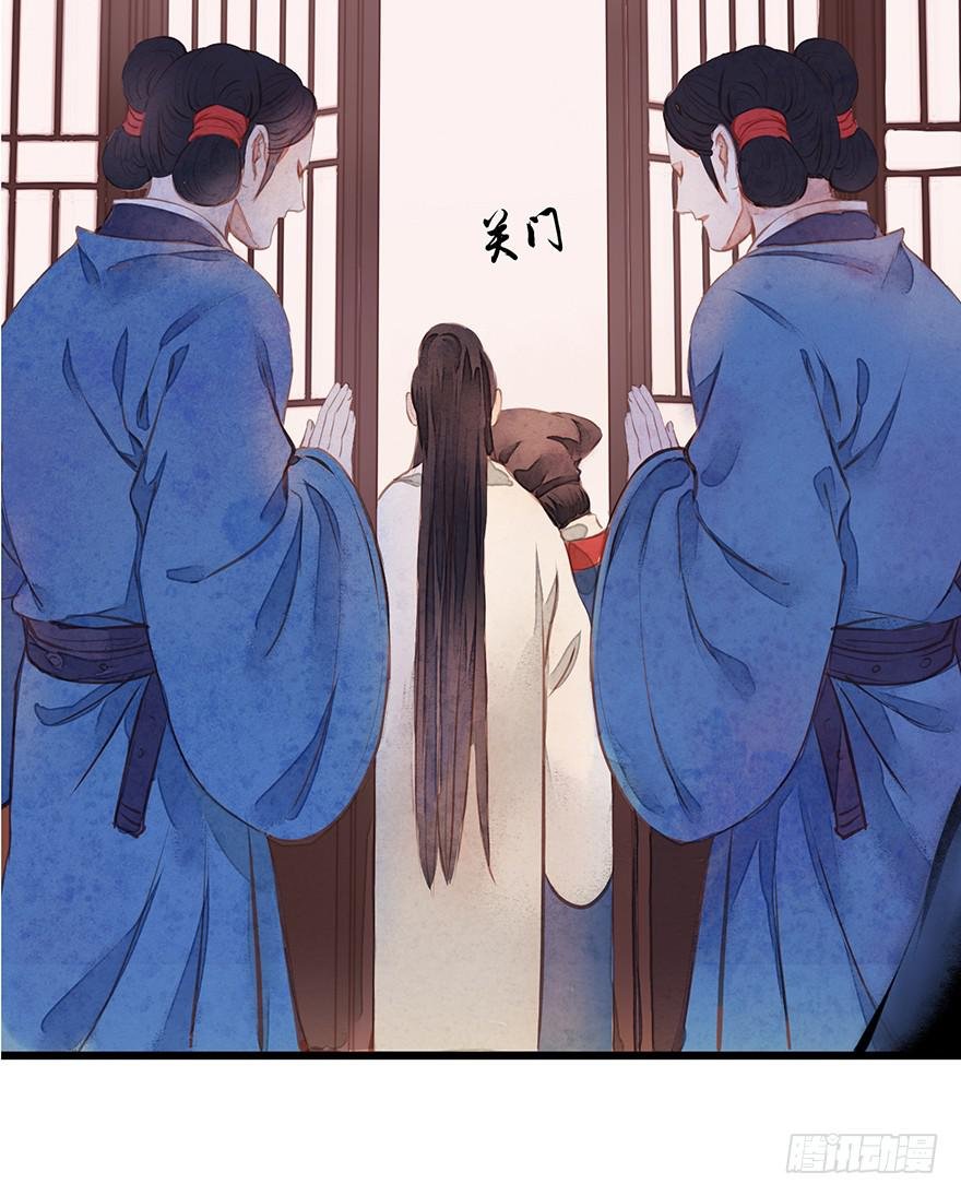黄狼子（八）扑朔案情戏里藏