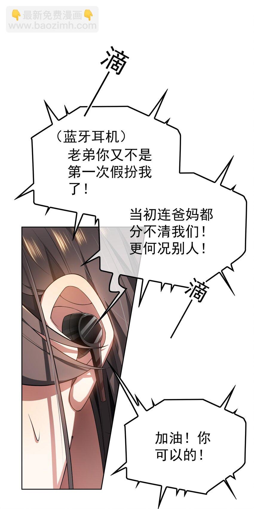 001 女装大佬上线