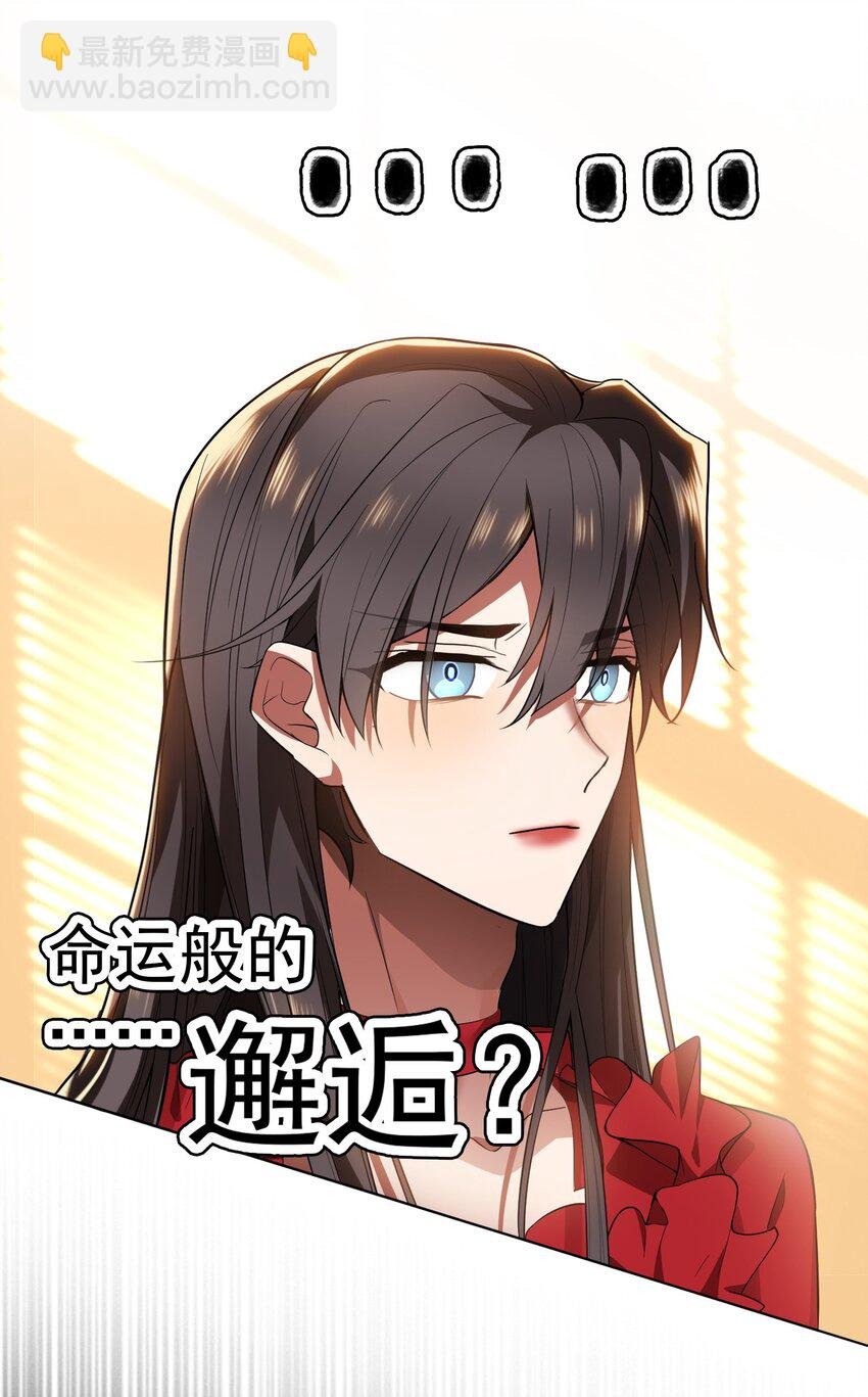 001 女装大佬上线