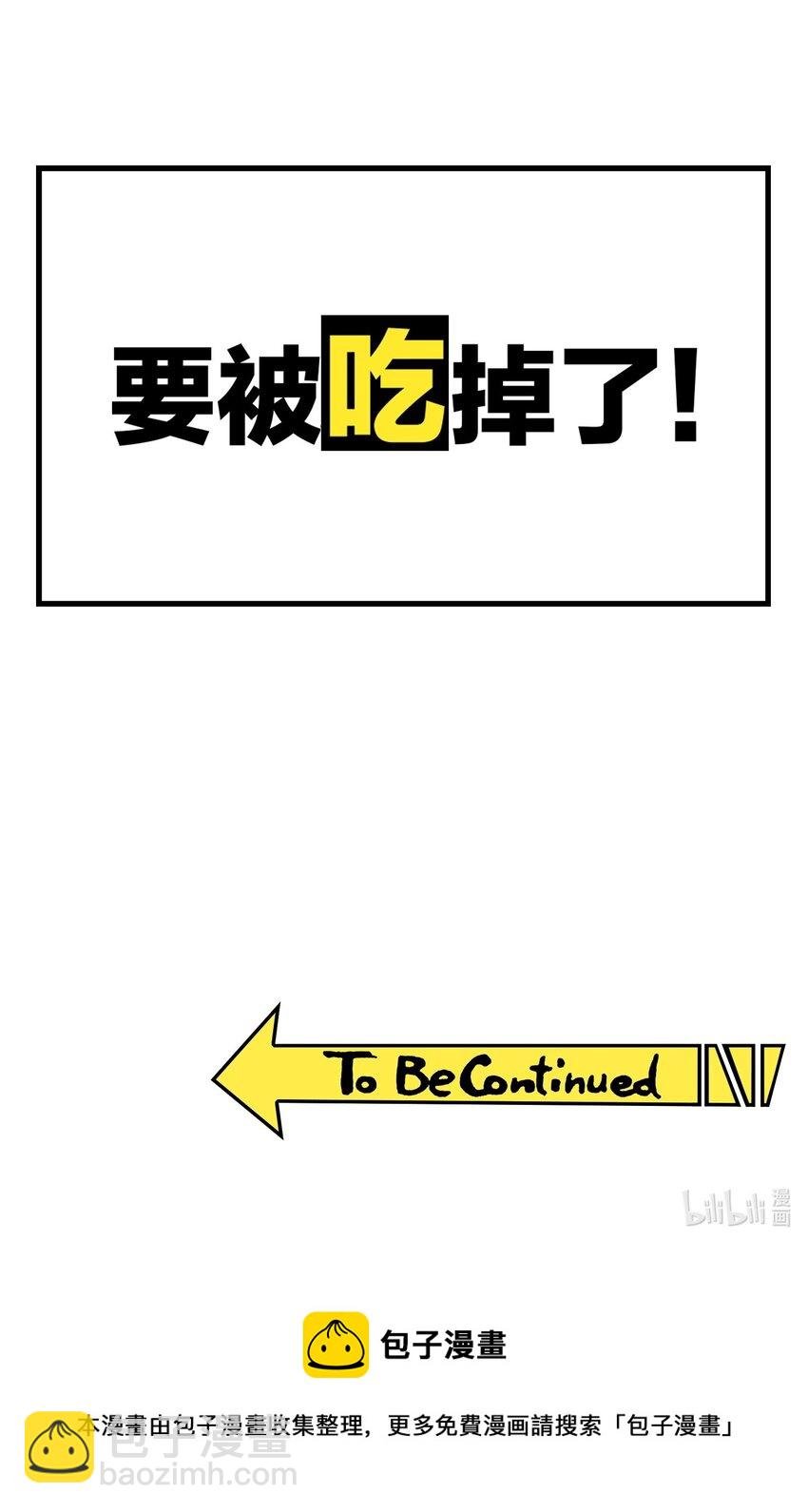 001 女装大佬上线