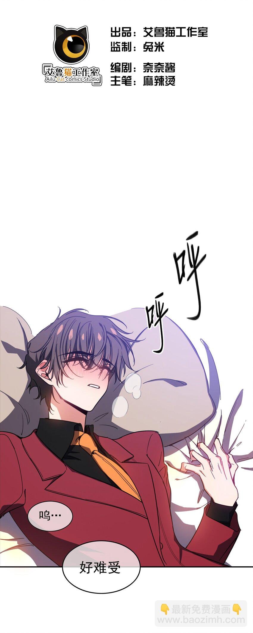 10 救人