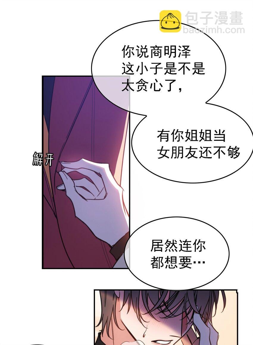 10 救人