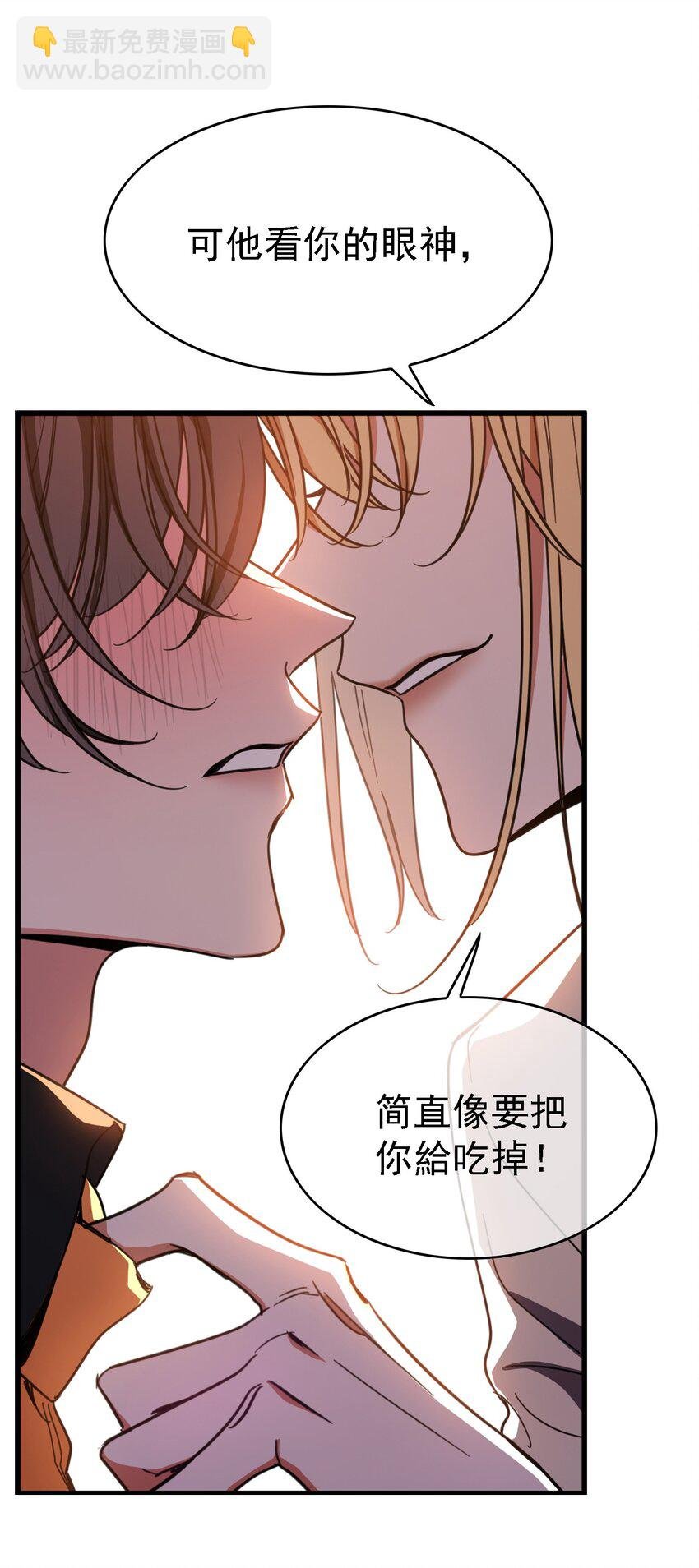 10 救人