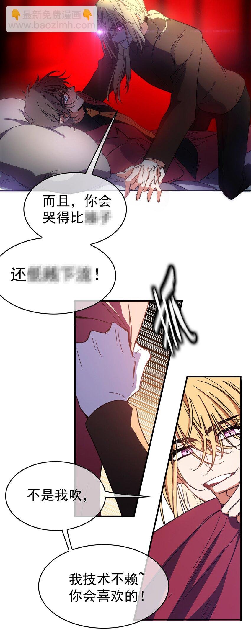 10 救人