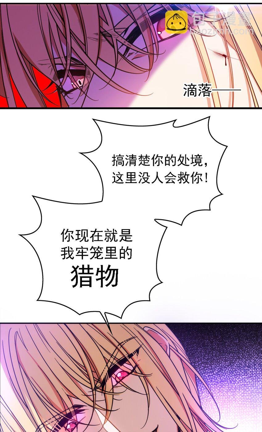 10 救人