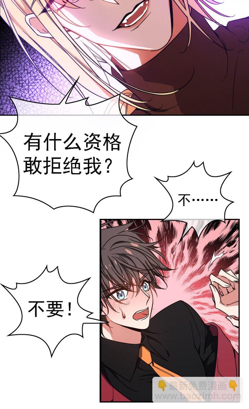 10 救人