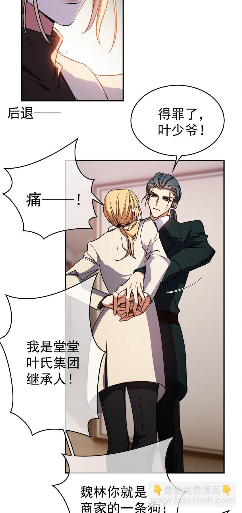 10 救人