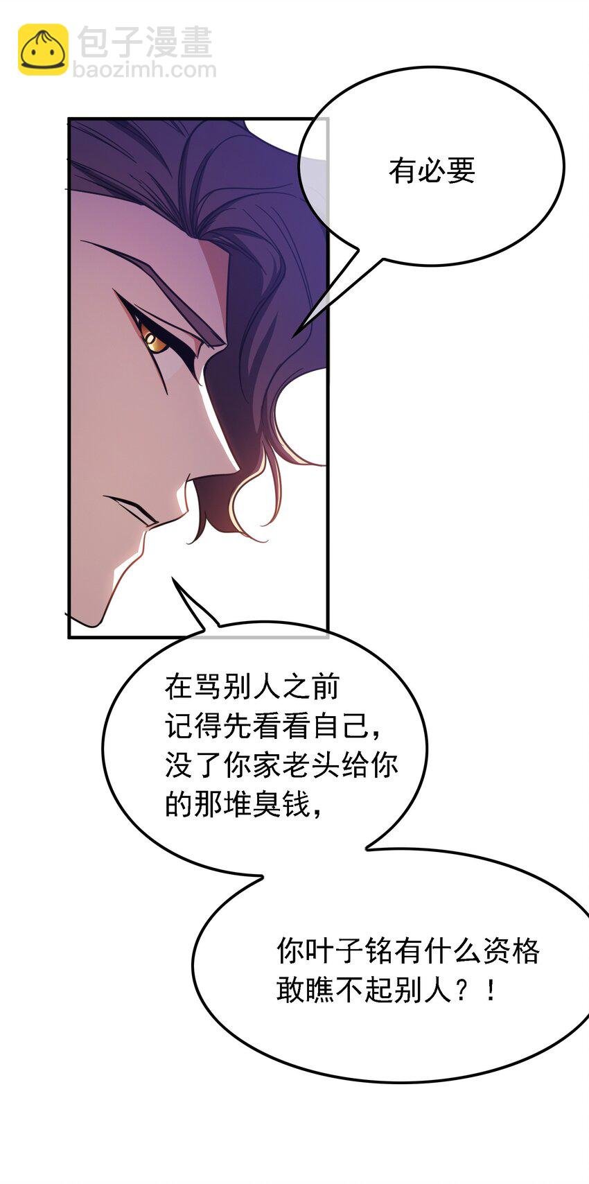 011 教训