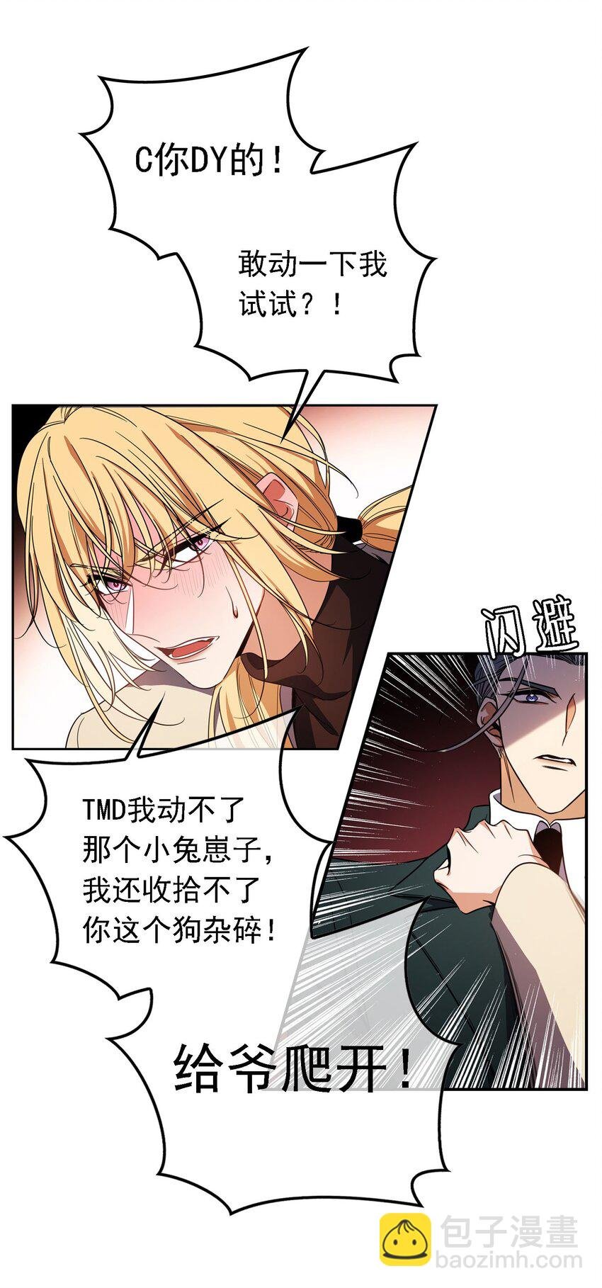 011 教训