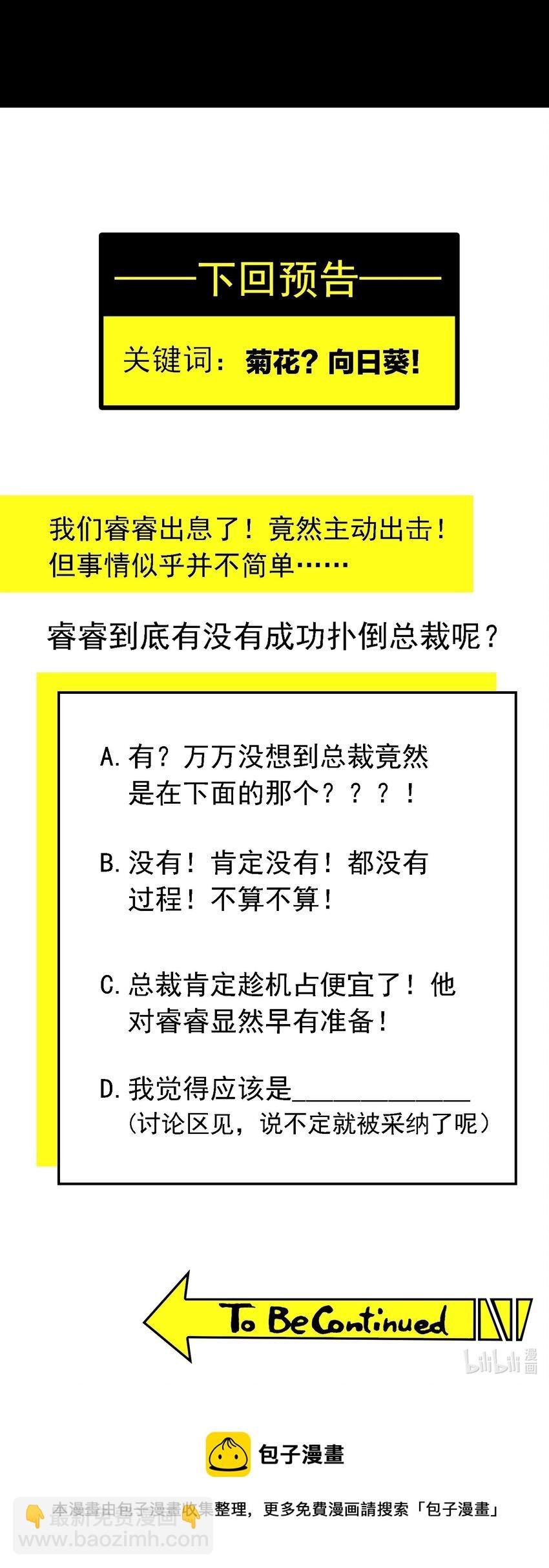 011 教训