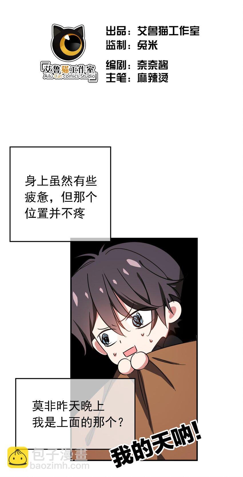 012 以死谢罪