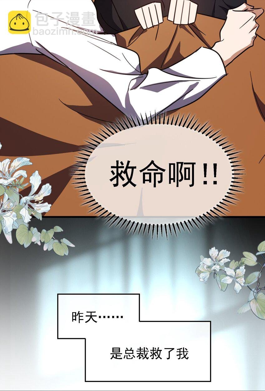 012 以死谢罪