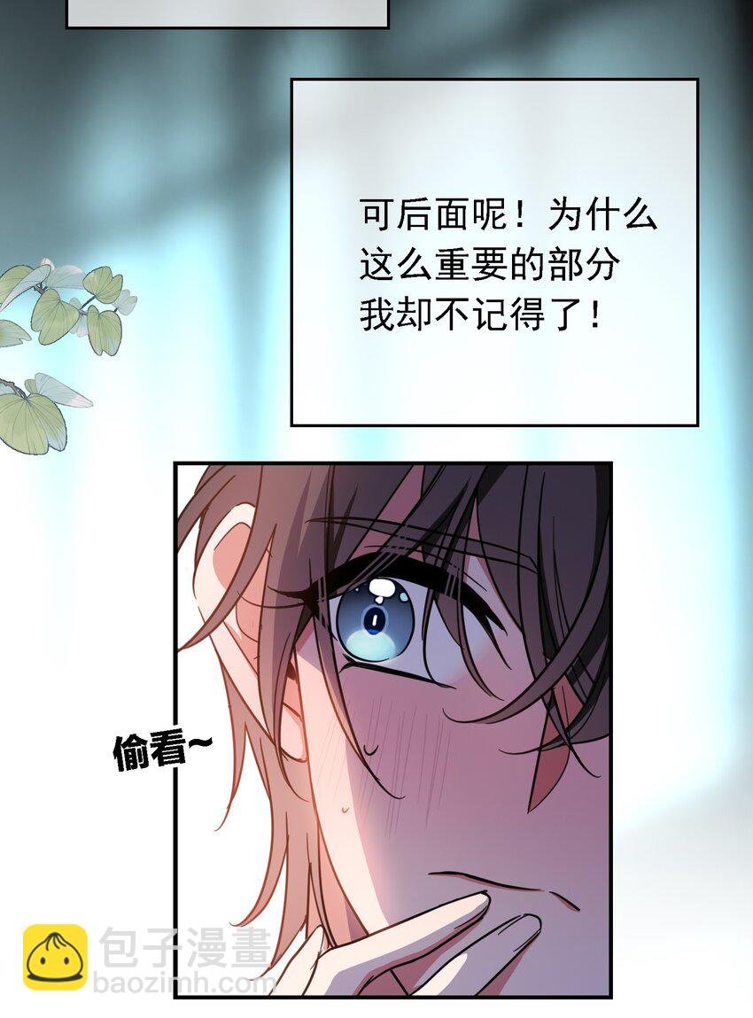 012 以死谢罪