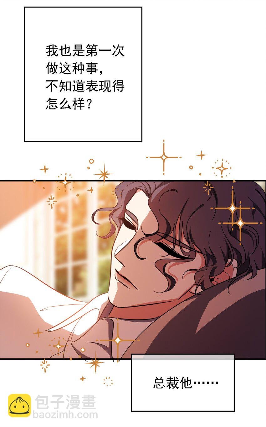 012 以死谢罪