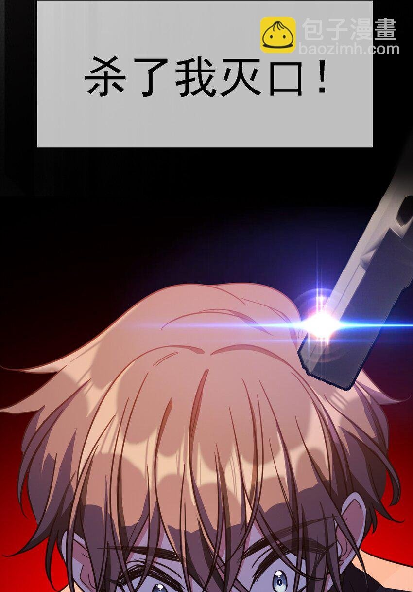 012 以死谢罪