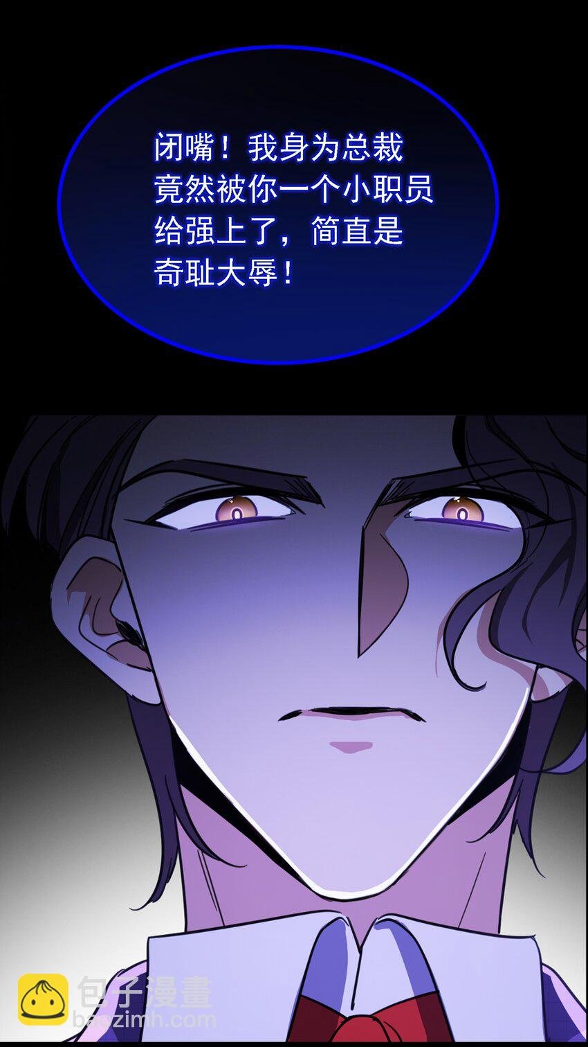 012 以死谢罪