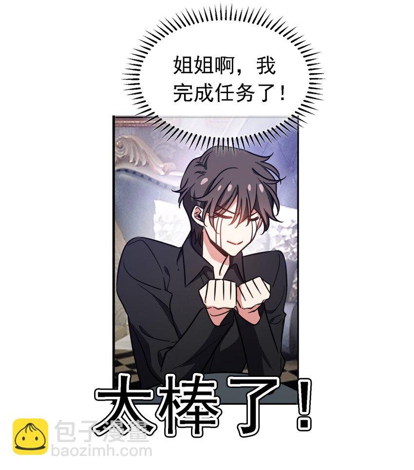 012 以死谢罪