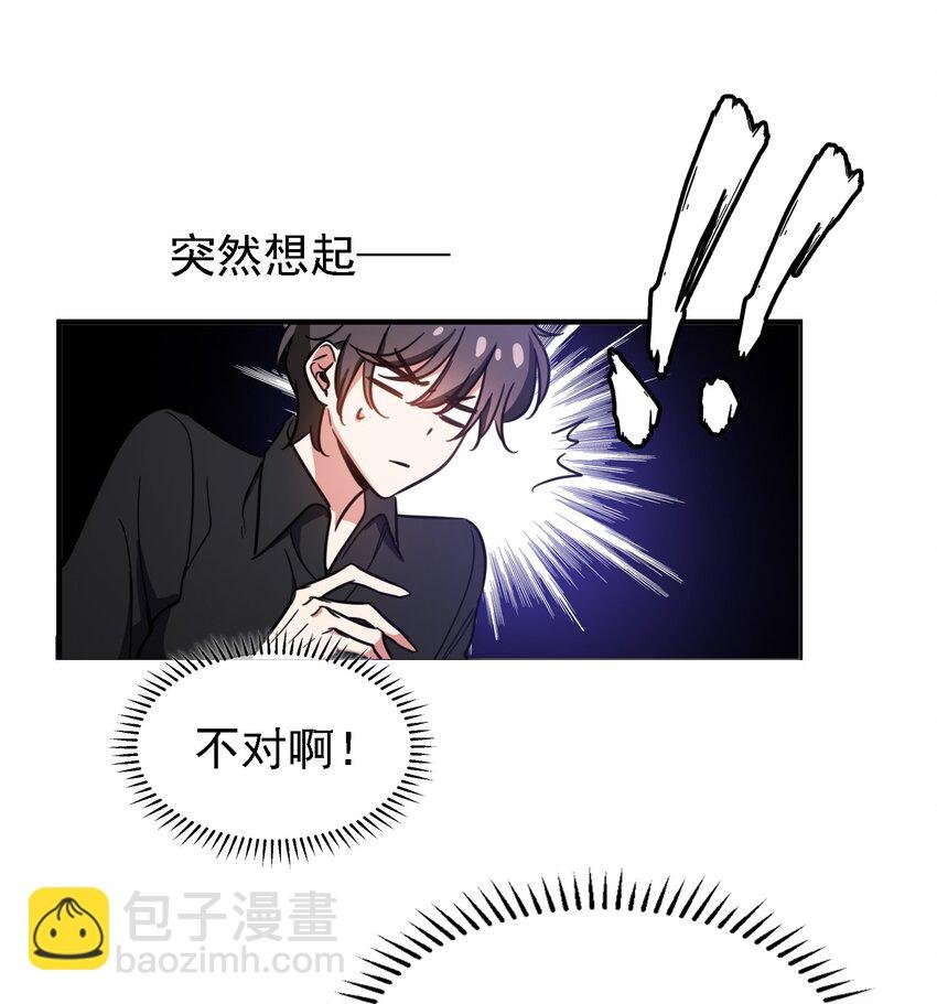 012 以死谢罪