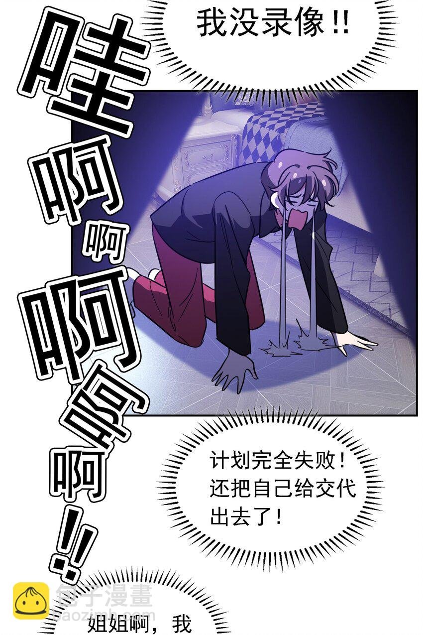 012 以死谢罪