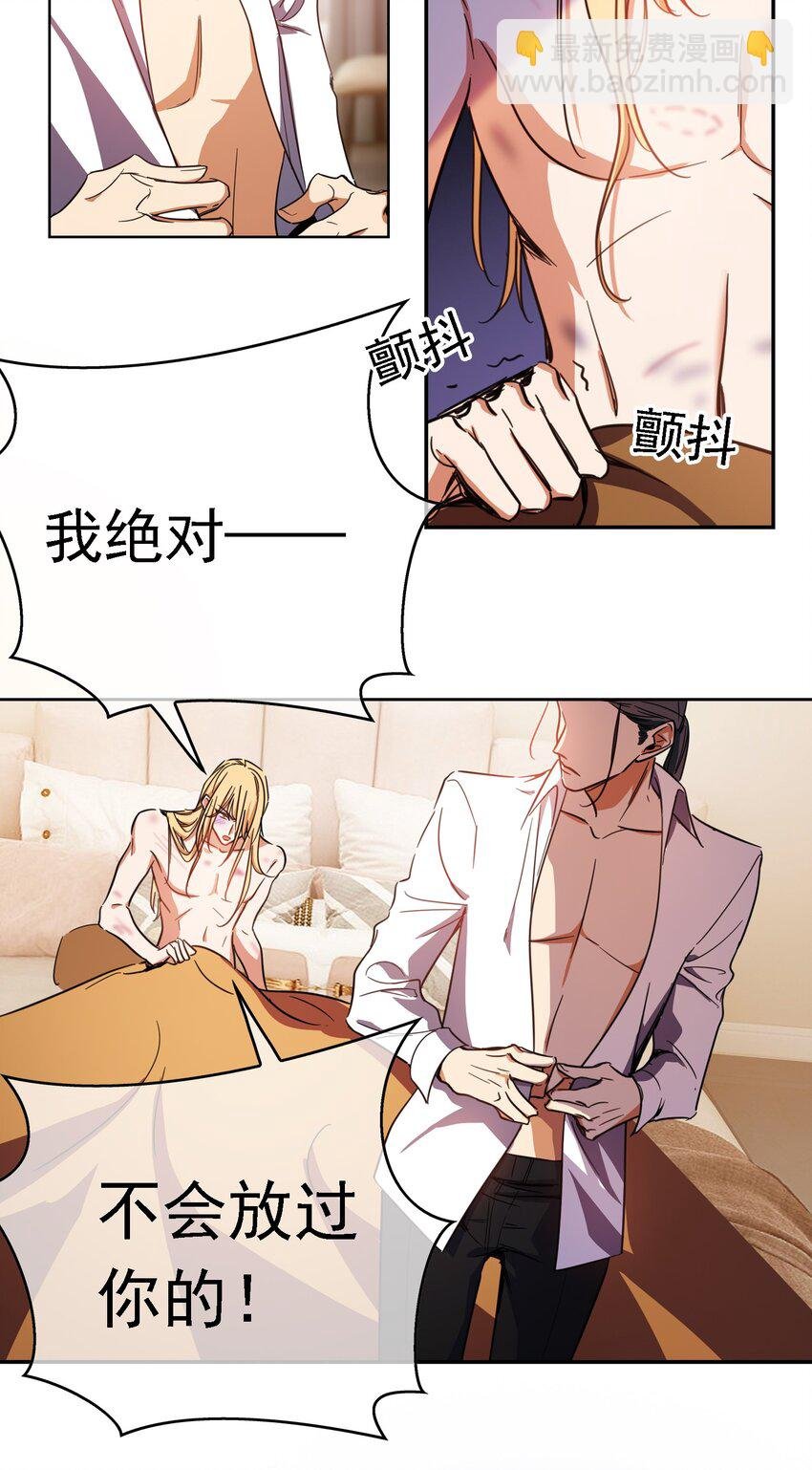 012 以死谢罪